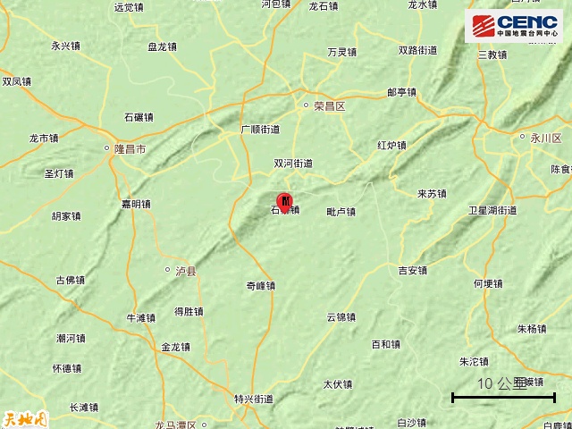 四川泸州市泸县发生3.0级地震