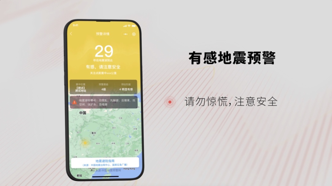 微信上线新功能，关键时刻能救命！附使用方法