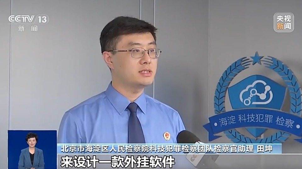 一“票”难求？有人靠抢票一月获利30余万，揭开抢票软件背后的犯罪产业链
