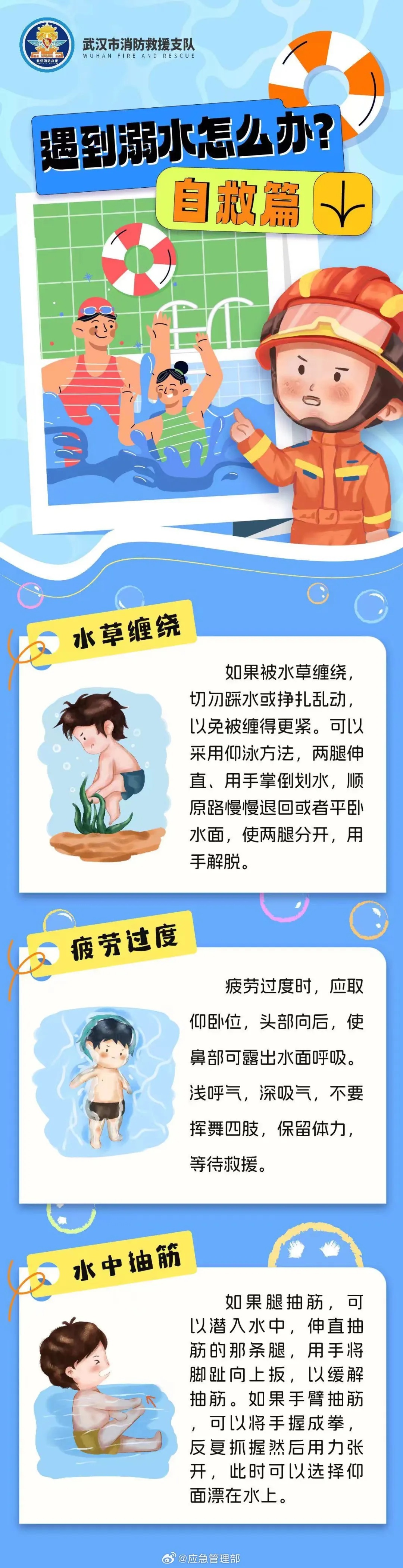 不要去！不要去！杭州已发生多起，小伙直言：这辈子都不敢了...