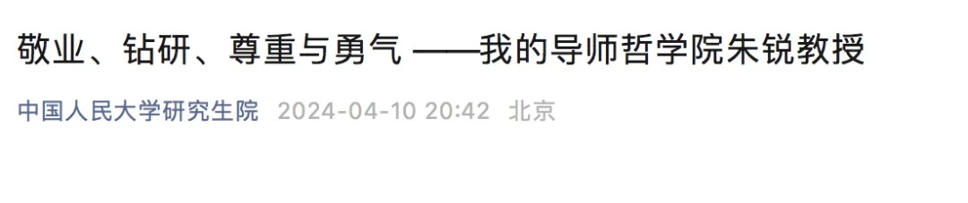 痛悼！突发讣告：他因病于昨天下午逝世