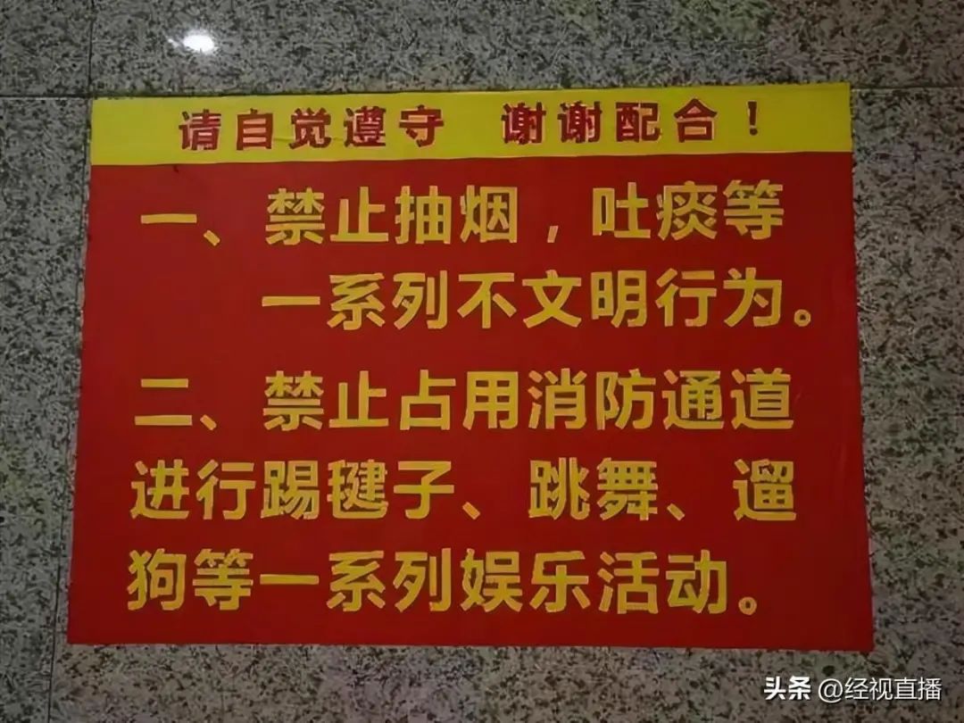 打羽毛球、踢毽子…网友吐槽武汉地铁站纳凉点变“健身会所”！官方：这些行为严禁