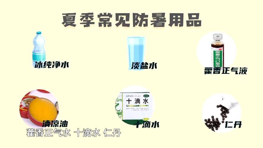 老年人小心隐性中暑，这个才最致命！