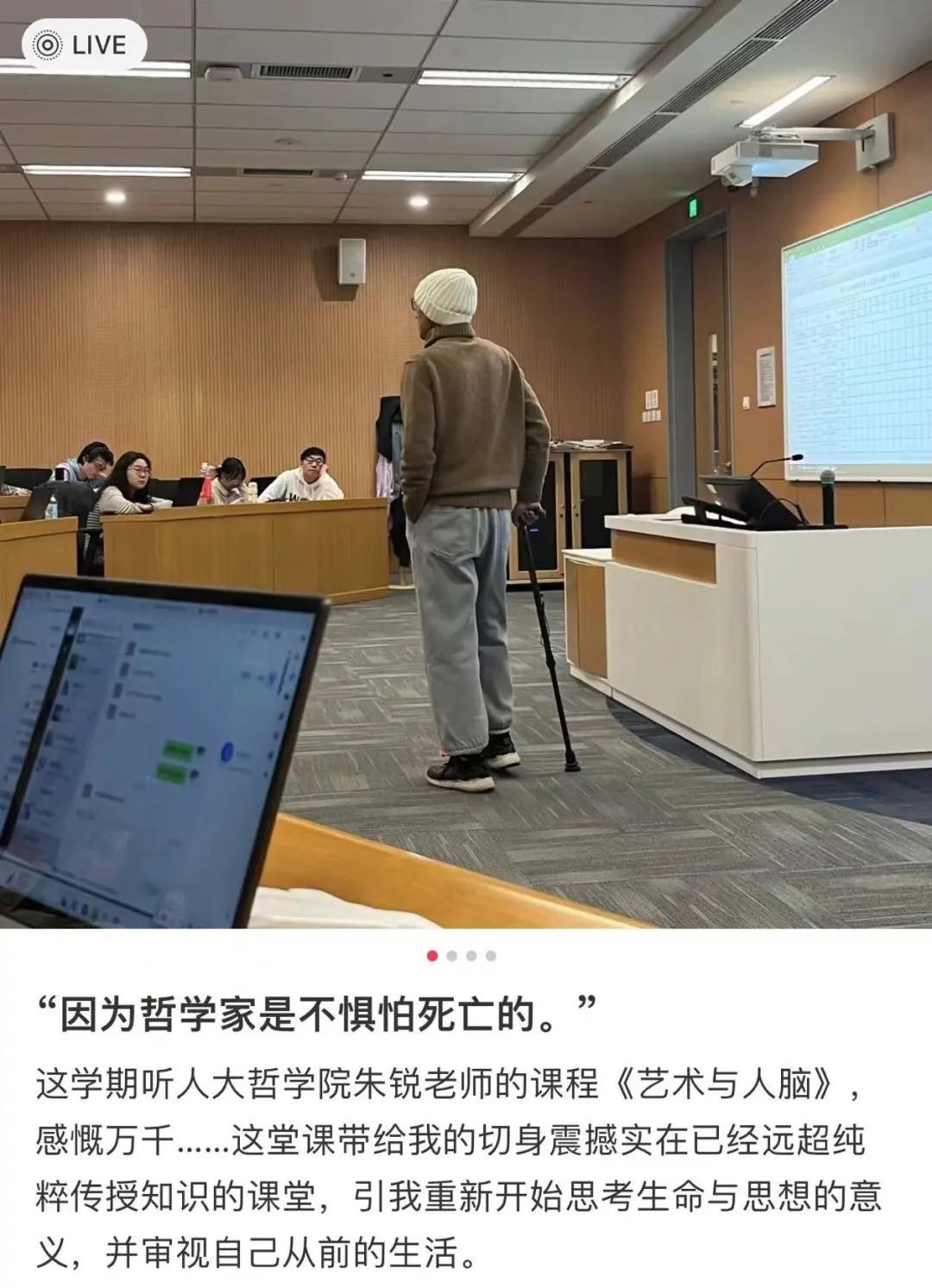 “患癌教授”朱锐逝世,高校发讣告 “患癌教授”朱锐逝世,高校发讣告
