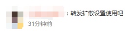 微信上线新功能，关键时刻能救命！附使用方法