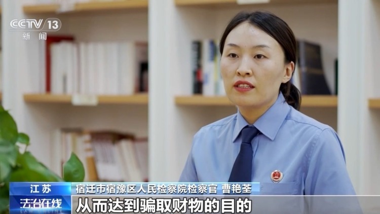 “游戏皮肤免费送”、主播诱导打赏……警惕专挑孩子下手的骗局