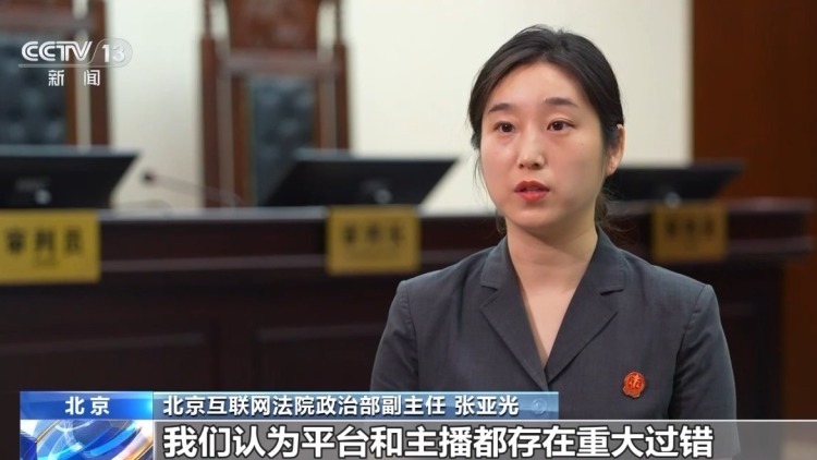 “游戏皮肤免费送”、主播诱导打赏……警惕专挑孩子下手的骗局
