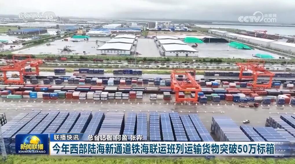 “稳”是基础 “进”是方向 “数”说经济高质量发展迈出新步伐