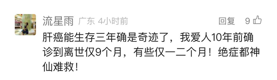 痛心！年仅29岁，这病一发现往往是中晚期，多位名人因此去世
