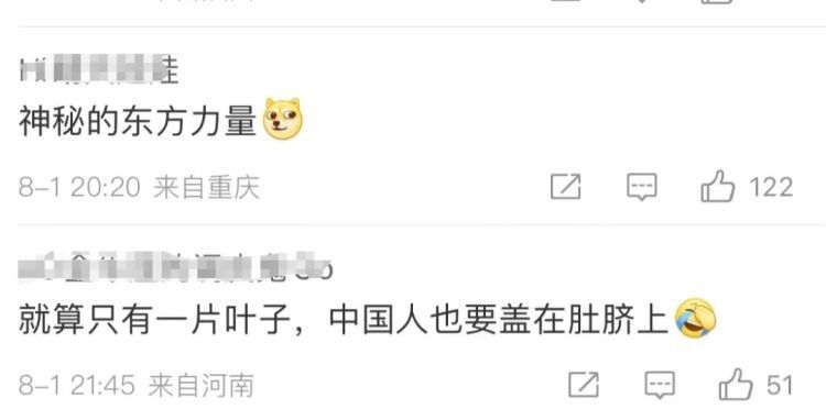 又又又火了！这股“神秘东方力量”到底是啥？广东人：这东西我熟