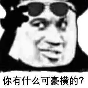 撞车、撒泼、丑态百出......烟台这名男子被刑拘! 撞车、撒泼、丑态百出......烟台这名男子被刑拘!