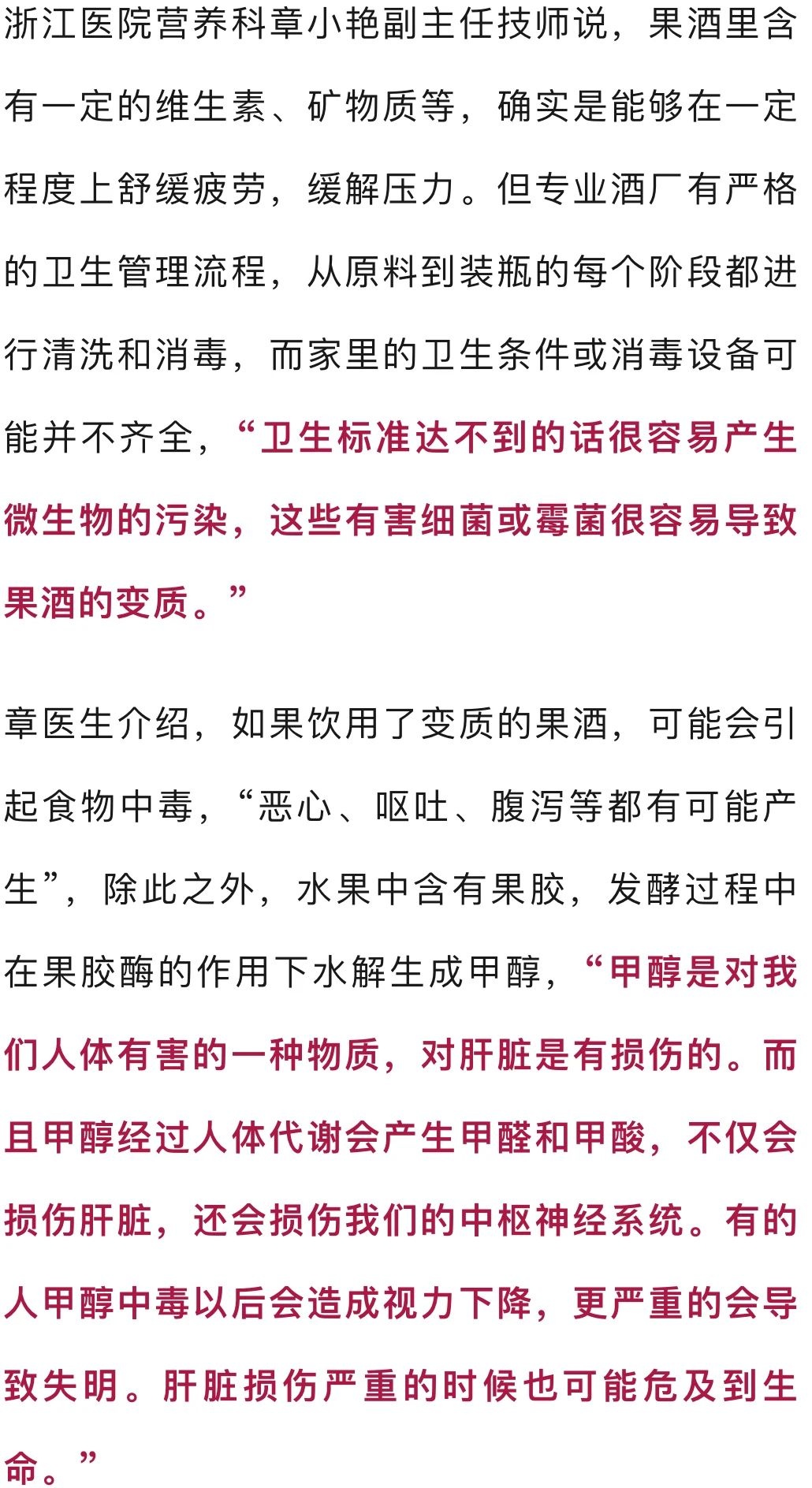 突然爆炸！杭州姑娘半夜被吓坏！动辄花费上千元，医生紧急提醒……