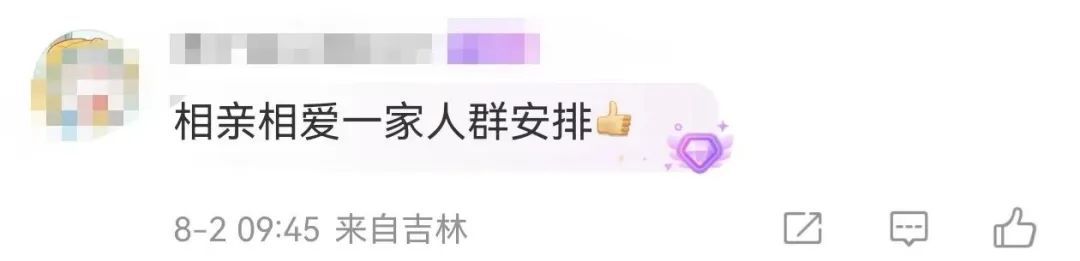 微信上新“救命功能”！三步开启！网友：转发“相亲相爱一家人”