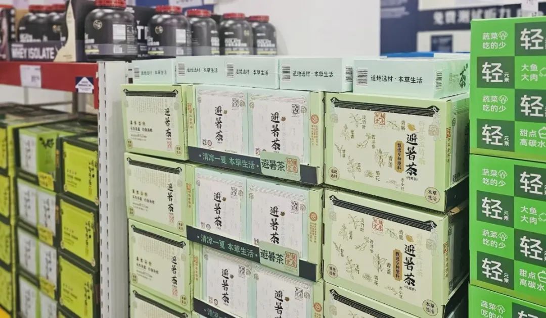 新式养生茶、便捷式三伏贴热卖，年轻人走出养生新“赛道”