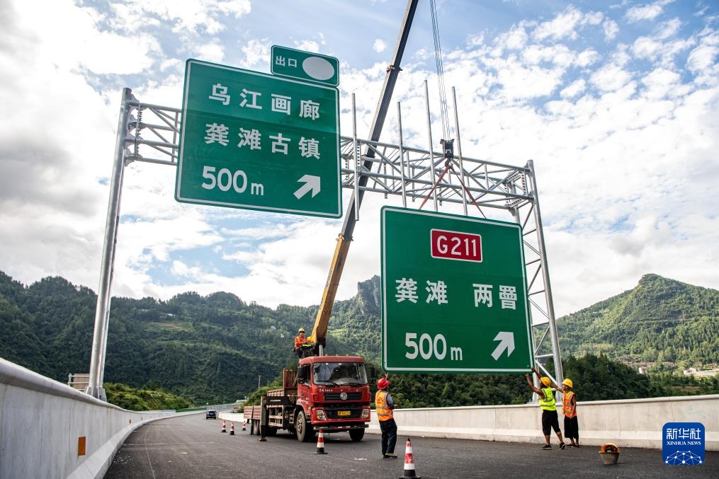 渝湘复线高速彭酉路标段进入收尾阶段