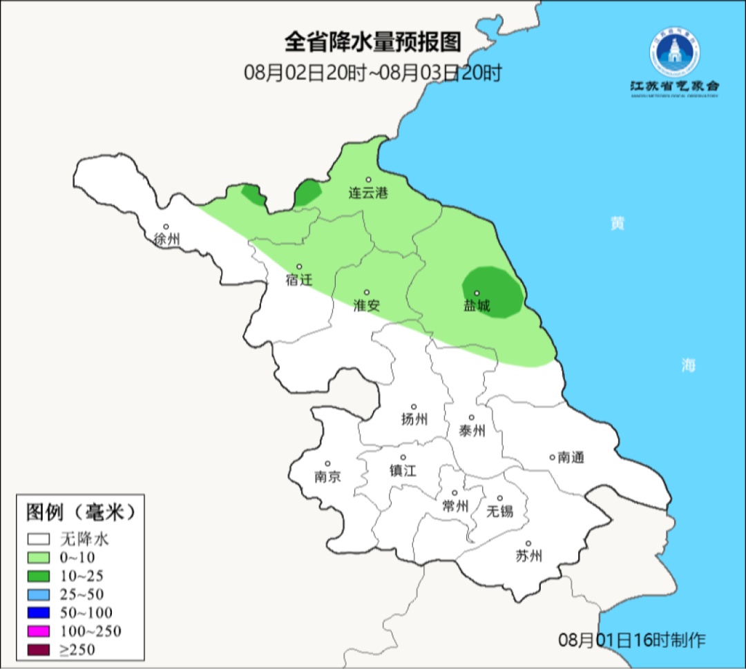 江苏气象发布：39℃、39℃、39℃！江苏人挺住！
