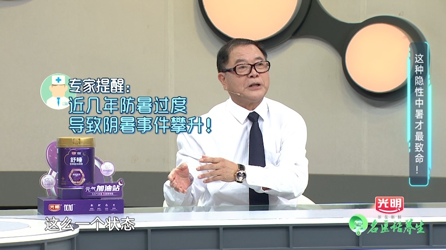 老年人小心隐性中暑，这个才最致命！