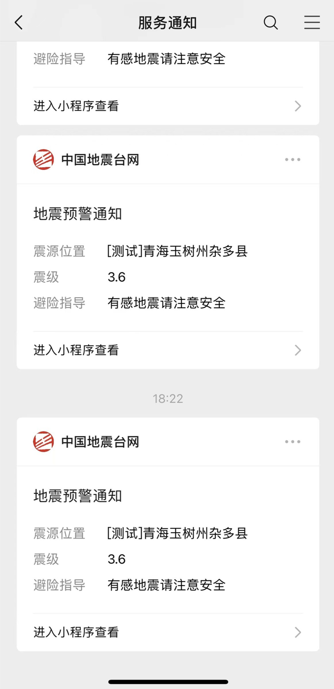 微信上线新功能，关键时刻能救命！附使用方法