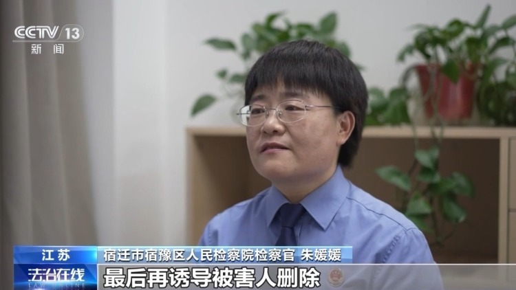 “游戏皮肤免费送”、主播诱导打赏……警惕专挑孩子下手的骗局