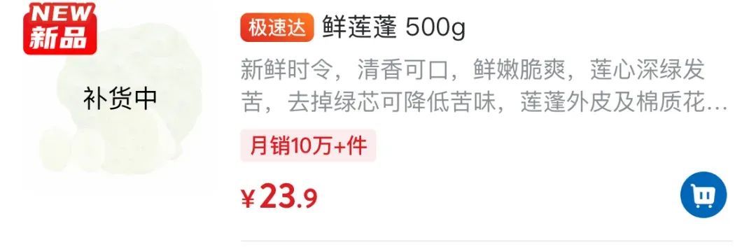 线上抢断货！10元3个，杭州有人天天买！摊主：好这口的可以再等等…
