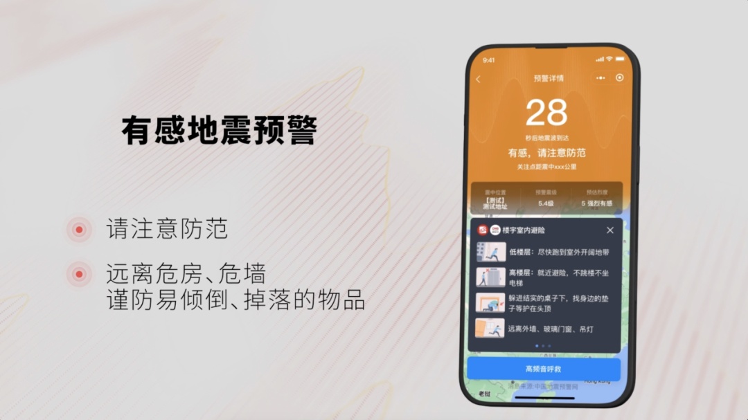 微信上线新功能，关键时刻能救命！附使用方法