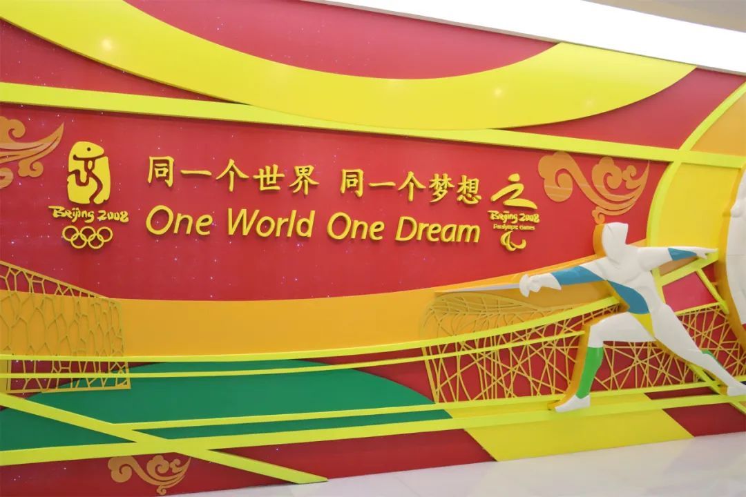 报名啦！重温“双奥”记忆，与蝌蚪君一起打卡北京奥运博物馆~