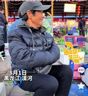 东北没有夏天吗？漠河已经穿上羽绒服了！南方至少还要热半个月