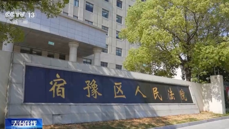 “游戏皮肤免费送”、主播诱导打赏……警惕专挑孩子下手的骗局
