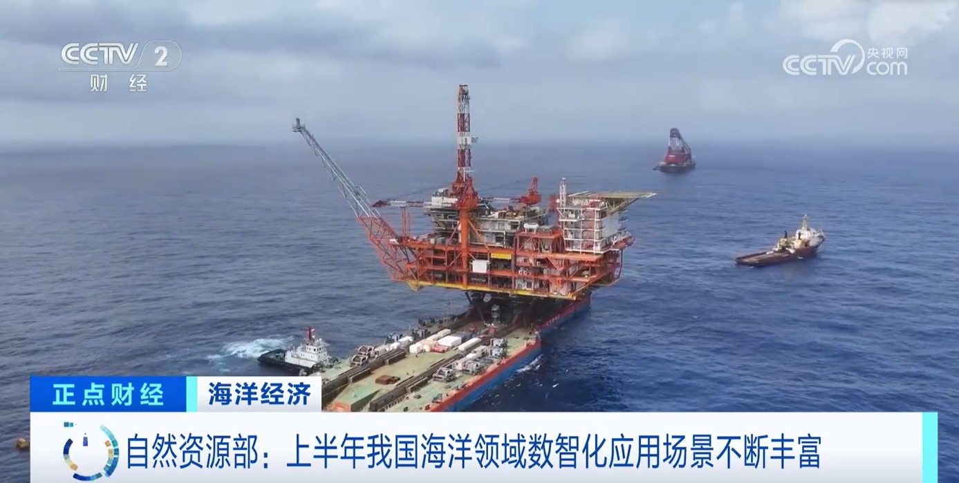 我国现代海洋产业体系加快构建 “蓝色粮仓”向“新”出发 我国现代海洋产业体系加快构建 “蓝色粮仓”向“新”出发