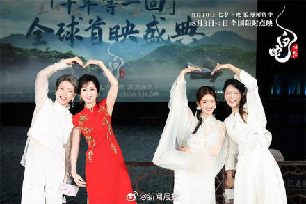 赵雅芝叶童再现《新白娘子传奇》名场面：许仙为白娘子戴珠钗满满回忆杀