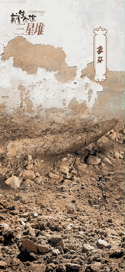 匠心妙手！动图揭示三星堆文物修复前后对比