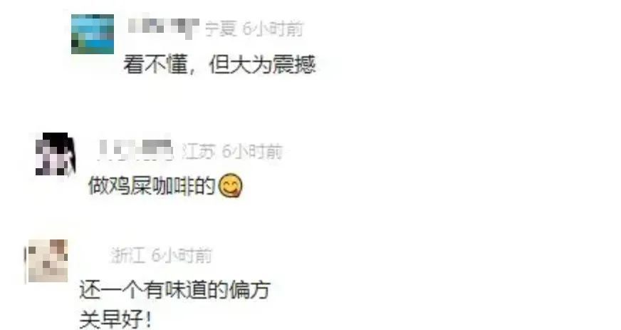 海关查获一袋粪便，旅客称打算做治病滋补“偏方”……