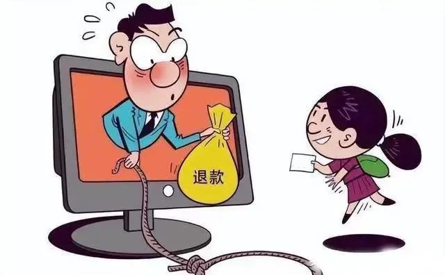 买“国库券”就能退学费？当心是诈骗！