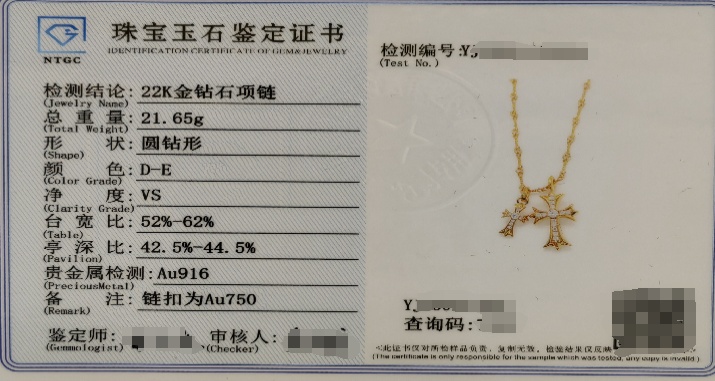 杭州一百万粉丝主播，被判刑