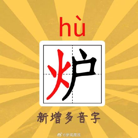 上海从沪变炉：明天还有40℃！ 何时缓解