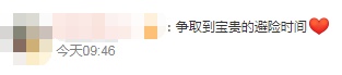 微信上线新功能，关键时刻能救命！附使用方法