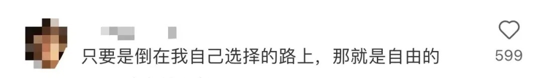 “患癌教授”朱锐逝世,高校发讣告 “患癌教授”朱锐逝世,高校发讣告