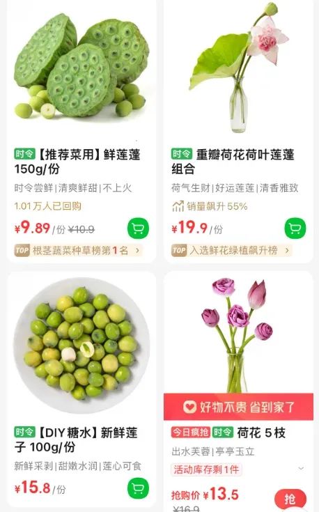 线上抢断货！10元3个，杭州有人天天买！摊主：好这口的可以再等等…