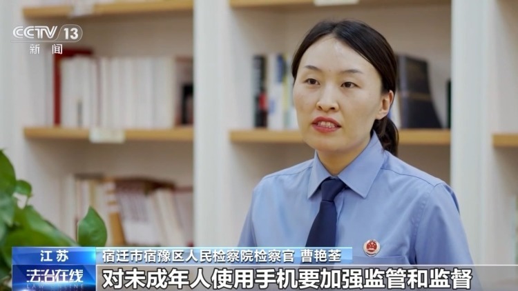 “游戏皮肤免费送”、主播诱导打赏……警惕专挑孩子下手的骗局