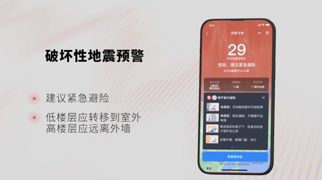 微信上线新功能，关键时刻能救命！附使用方法
