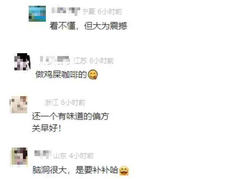 海关查获一袋粪便!来自珍贵保护动物,竟是用来… 海关查获一袋粪便!来自珍贵保护动物,竟是用来…