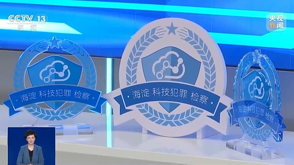 一“票”难求？有人靠抢票一月获利30余万，揭开抢票软件背后的犯罪产业链