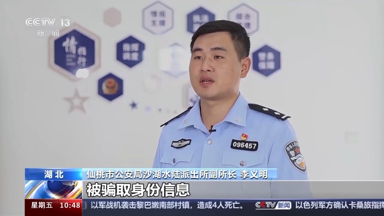 警惕！骗子披着“志愿者马甲”进村，专门套取留守老人信息
