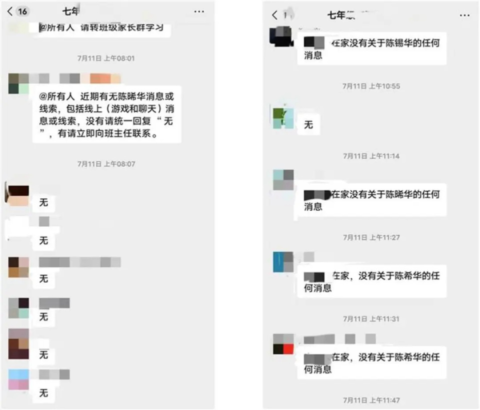 陕西扶风14岁男孩回家途中失联已一月,发现行踪的冷库周边已排查,刑侦介入 陕西扶风14岁男孩回家途中失联已一月,发现行踪的冷库周边已排查,刑侦介入