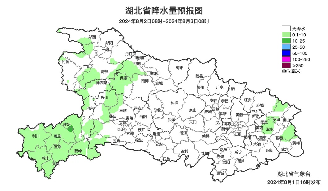 湖北：局地40℃+！高温天气持续