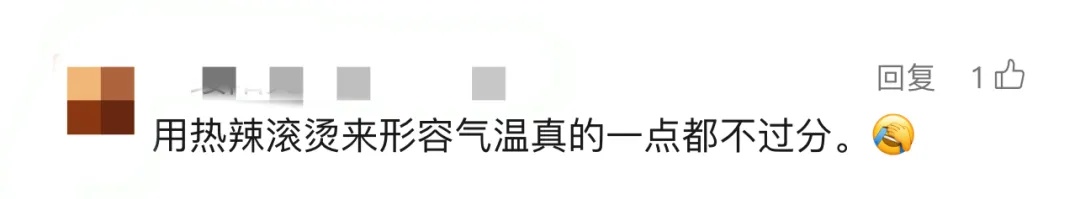 雷电预警！上海人注意：要下开水啦！今起3天，天天冲击40℃高温