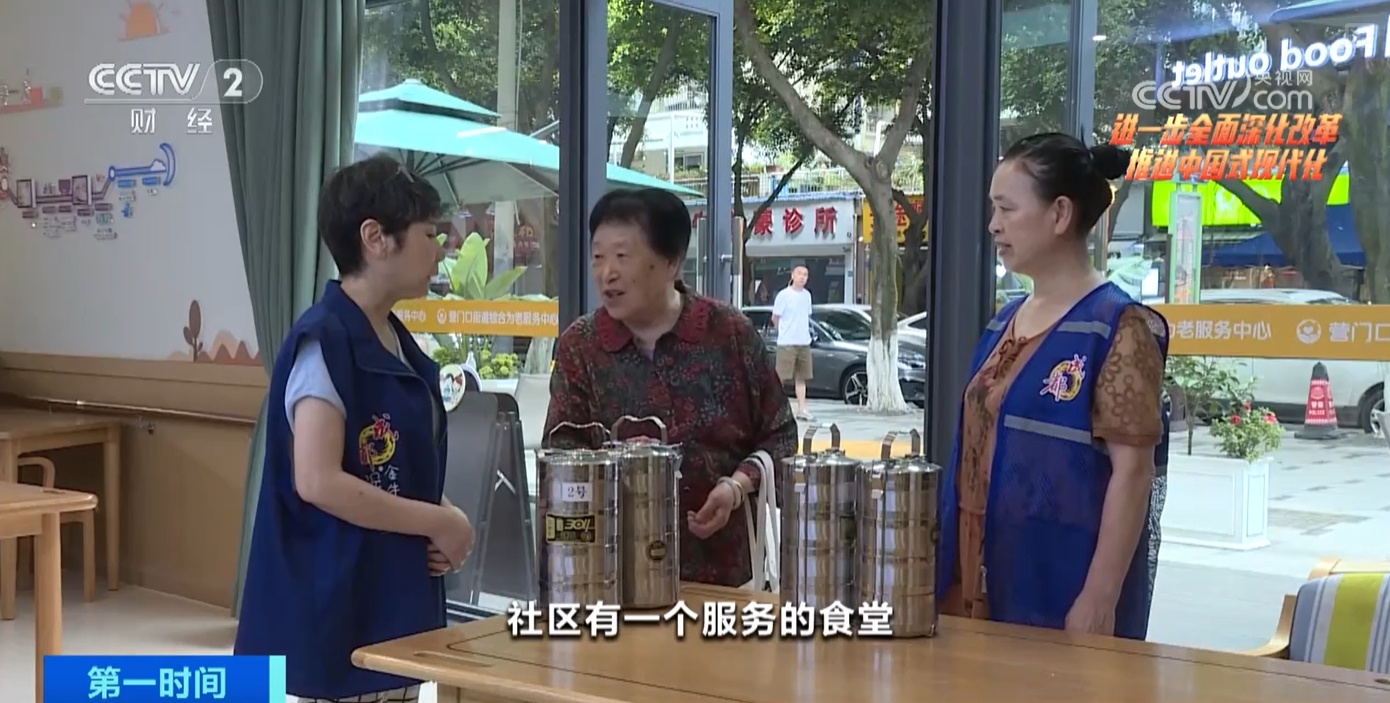 “AI+养老”晚年更美好 “家庭护理院”让“养老”变“享老” “AI+养老”晚年更美好 “家庭护理院”让“养老”变“享老”