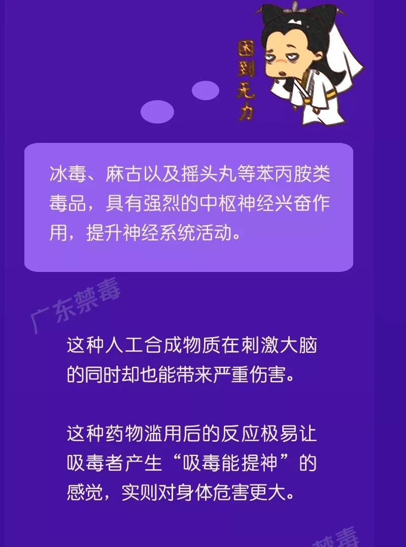 熬夜看奥运没精神？这种“提神偏方”绝对不能信！