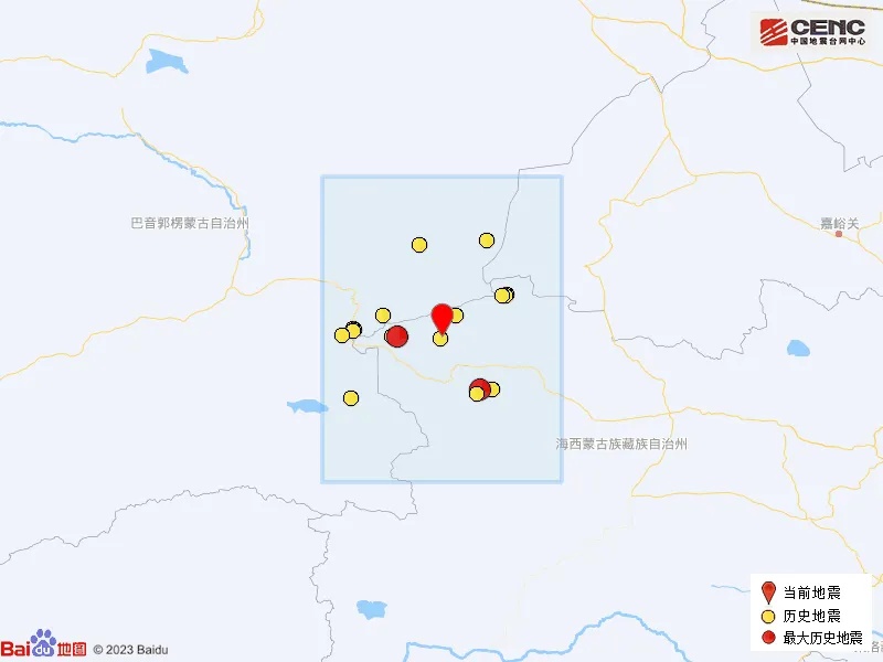 青海突发地震！