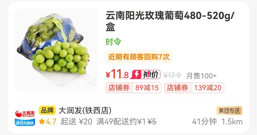 断崖式下跌！很多人都喜欢吃！